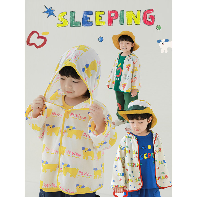 幼悠防晒衣男童2025新款连帽撞色挡光遮热夏季宽松百搭儿童薄外套,童装/婴儿装/亲子装,儿童皮肤衣/防晒衣,淘宝优惠券,粉丝福利购,淘宝优惠卷