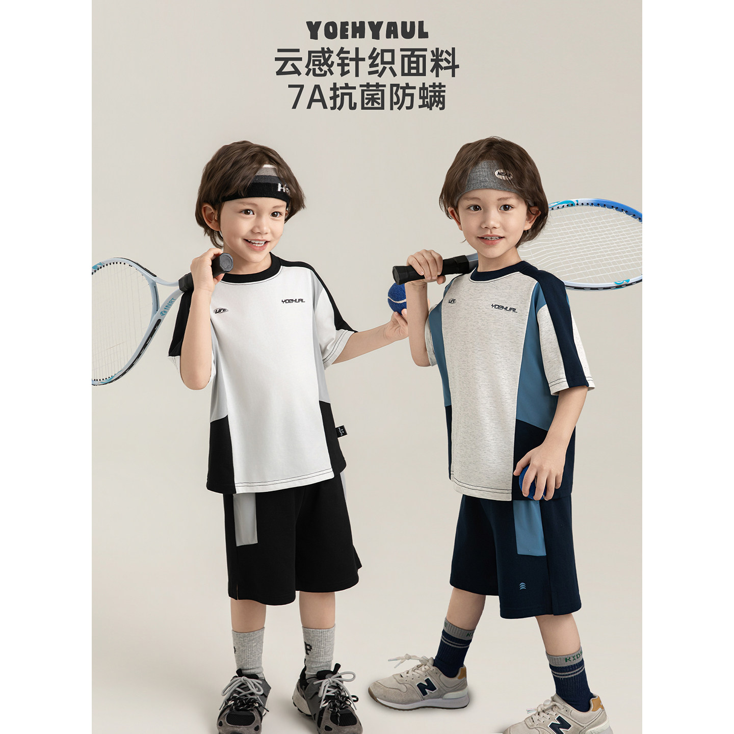 幼悠男童净味抗菌运动套装夏季儿童字母印花短袖宽松清凉五分短裤图片
