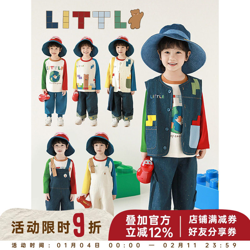 幼悠男童春季新款长袖圆领T恤无袖马甲宽松牛仔裤趣味游戏套装潮,童装/婴儿装/亲子装,套装,淘宝优惠券,粉丝福利购,淘宝优惠卷