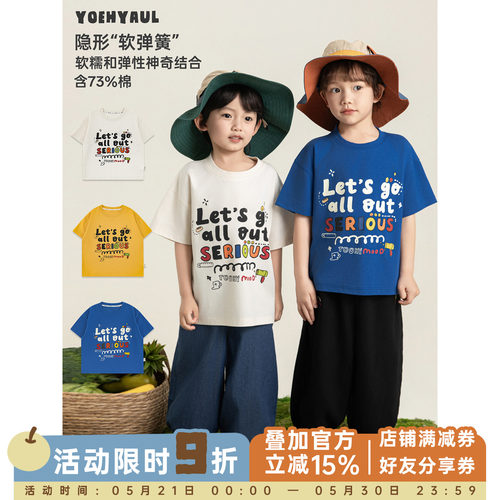 幼悠男童卡通印花T恤夏季柔软亲肤清爽透气时尚百搭宽松清凉短袖