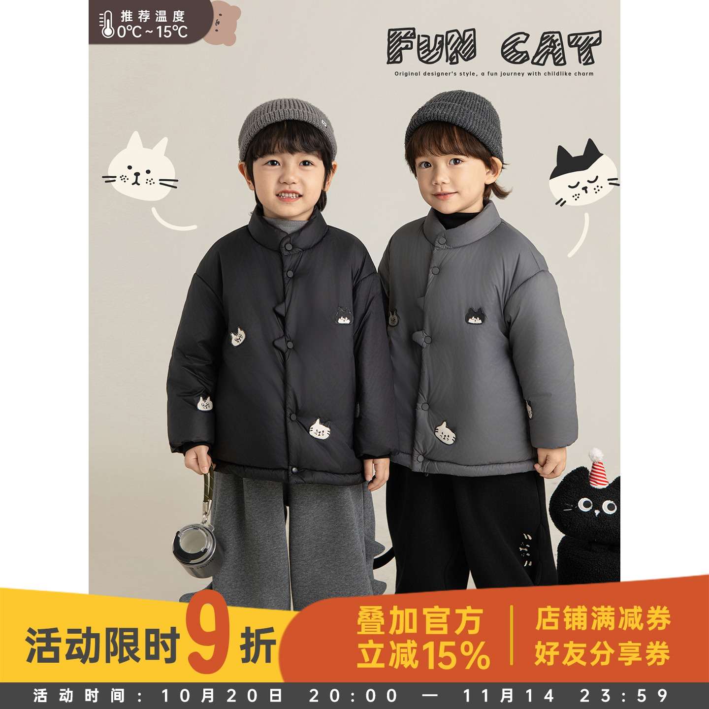 幼悠男童三明治构架棉服冬季童趣可爱猫咪绣标防风保暖休闲外套潮