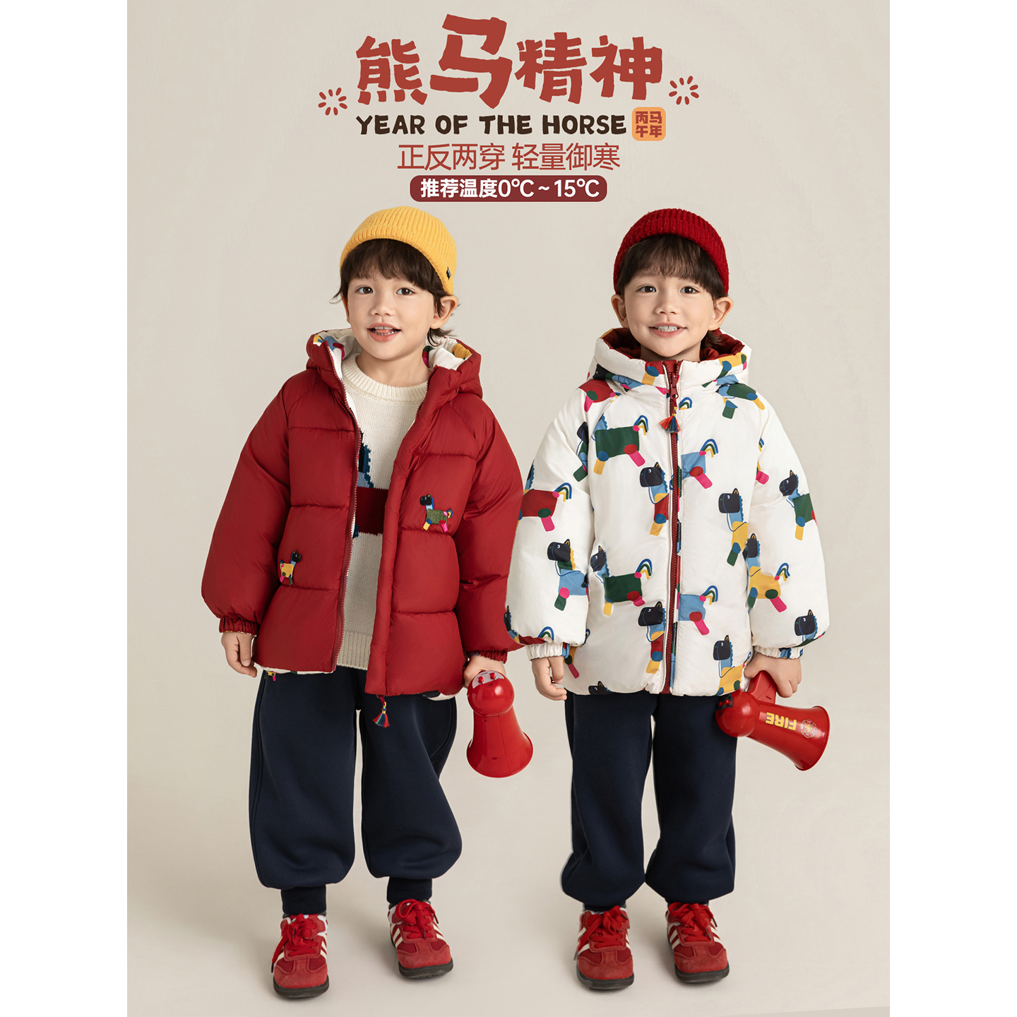 幼悠男童缤纷小马满印棉服2025冬季新款御寒保暖加高连帽年服外套