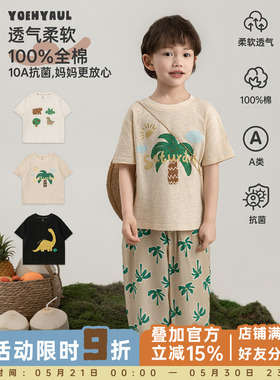 幼悠男童恐龙探险家T恤夏季儿童薄爽轻盈10A抗菌宽松休闲短袖上衣