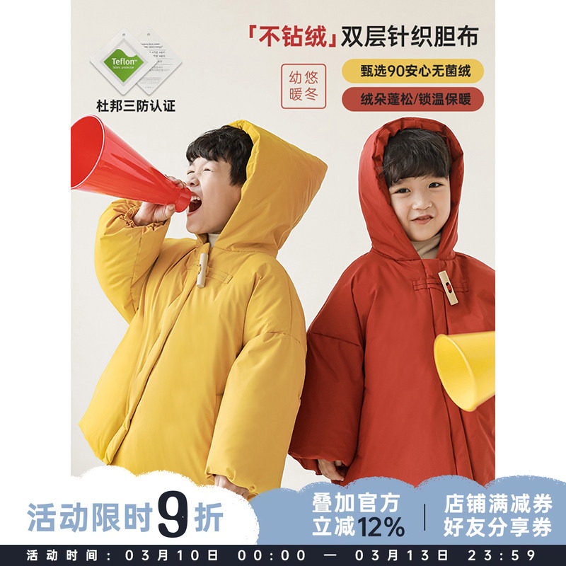 幼悠杜邦三防儿童牛角扣斜插口袋连帽羽绒服冬季男童保暖休闲外套