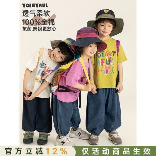 幼悠男童卡通印花T恤2026夏季儿童萌趣可爱10A抗菌宽松休闲短袖潮