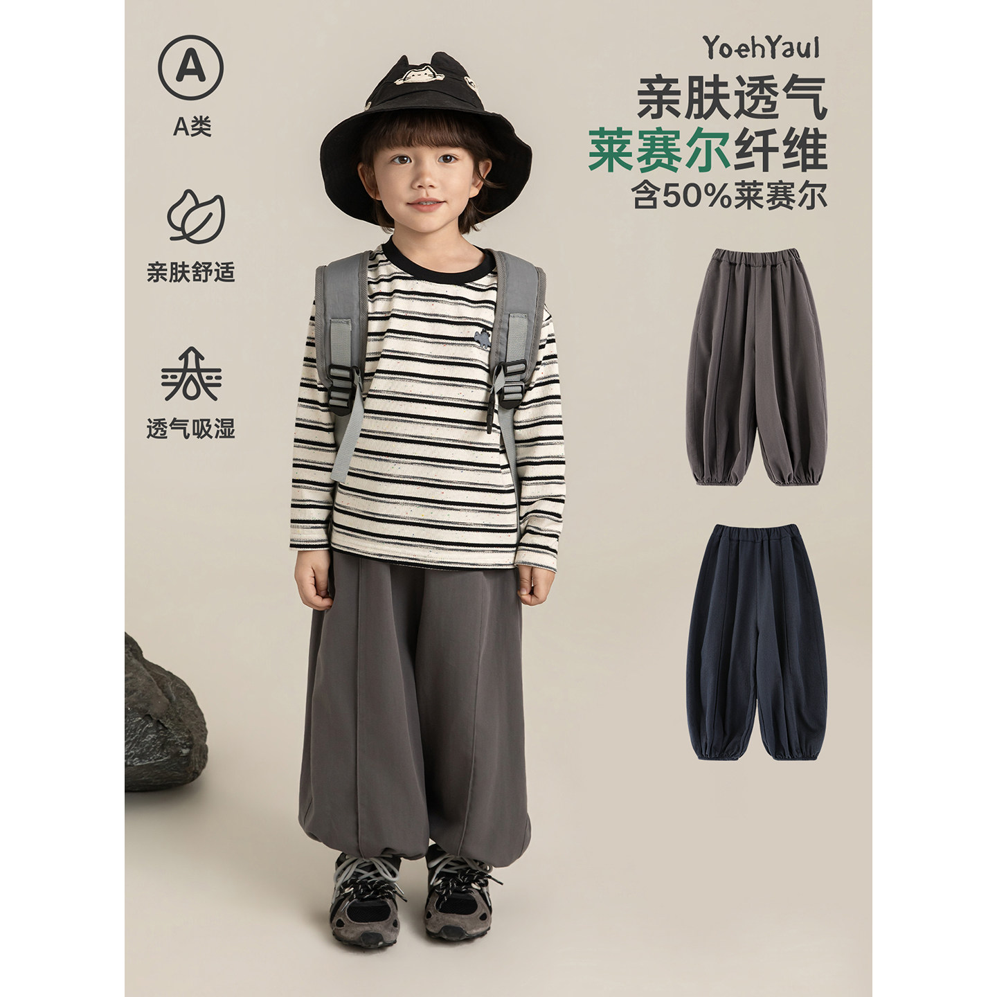 幼悠男童纯色灯笼裤春季洋气可爱柔软顺滑时尚显瘦百搭宽松休闲裤图片