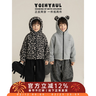 幼悠男童抗风保暖炫酷豹纹一衣两穿小熊耳休闲连帽时尚毛绒外套潮