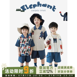 幼悠 男童夏季新款轻薄短袖t恤衬衫连帽防晒衣房子大象系列套装潮