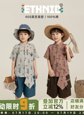 幼悠男童2026夏季套装儿童民族风图腾衬衫清凉挺括耐穿工装短裤潮