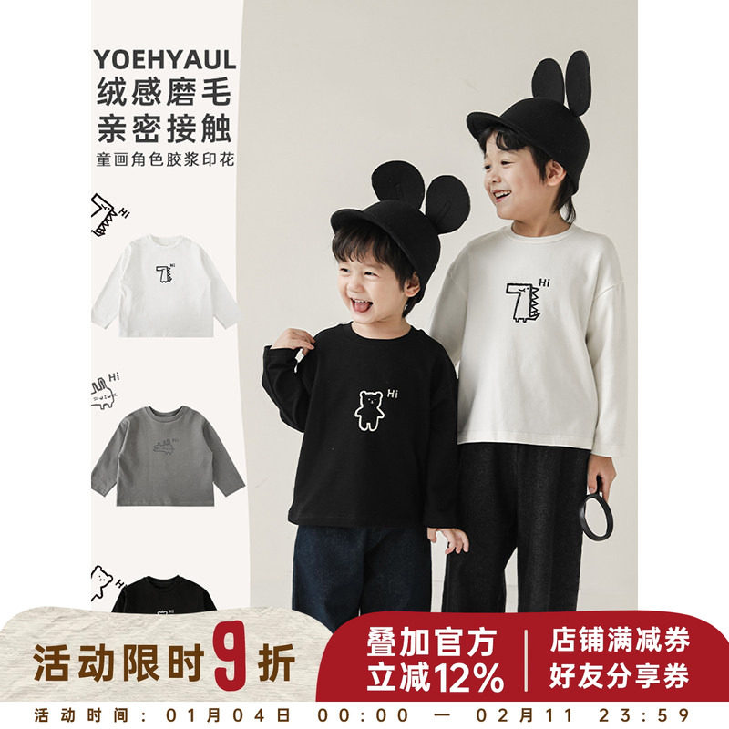 幼悠 男童卡通印花简约宽松圆领套头休闲T恤秋款儿童时尚长袖上衣,童装/婴儿装/亲子装,T恤,淘宝优惠券,粉丝福利购,淘宝优惠卷