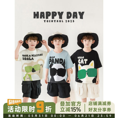 幼悠 男童2026夏季新款短袖圆领卡通动物T恤冰凉清爽宽松百搭上衣