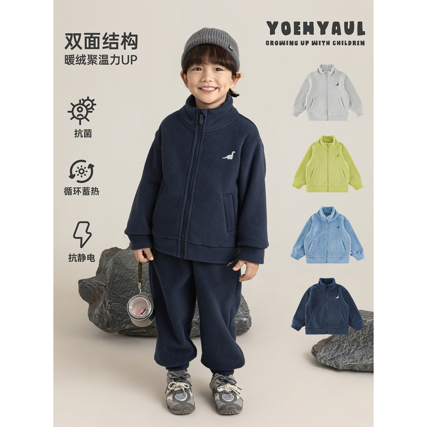 幼悠男童2025冬季新款卡通双面绒外套加绒保暖儿童束脚裤休闲套装