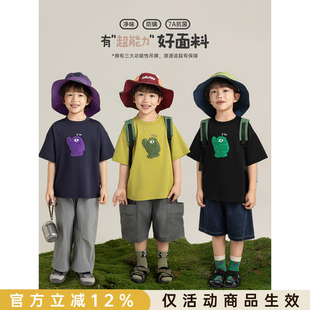 幼悠 男童净味抗菌防螨短袖小怪兽贴布绣T恤新夏季弹力罗纹领上衣