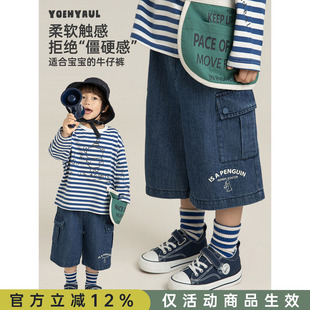 幼悠男童时髦百搭牛仔中裤 洋气可爱透气清爽宽松休闲工装 裤 潮 春季