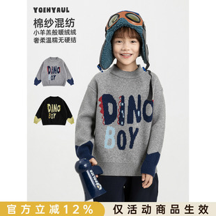 幼悠男童圆领套头毛衣冬季新款卡通字母提花针织衫亲肤百搭上衣潮