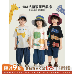 幼悠男童10A抗菌云护盾T恤缤纷动物园夏季新萌趣可爱轻盈透气短袖