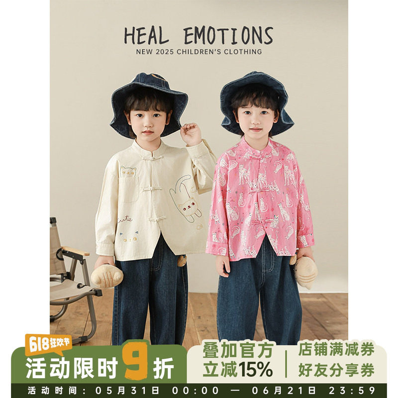 幼悠男童长袖顽皮猫新中式盘扣衬衫春季高级感轻奢洋气儿童上衣潮