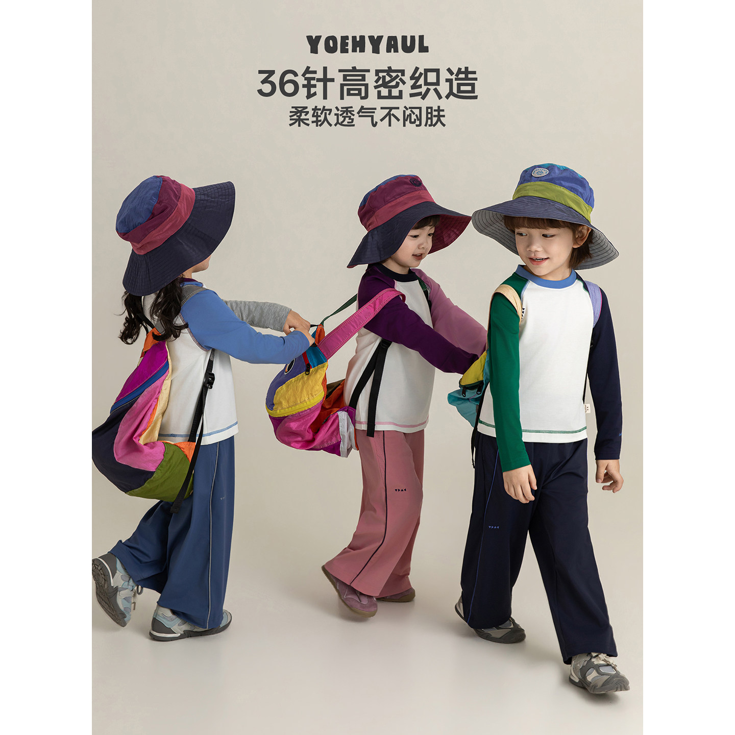幼悠 男童三角字母印花插肩T恤春季童趣可爱彩色罗纹圆领休闲上衣