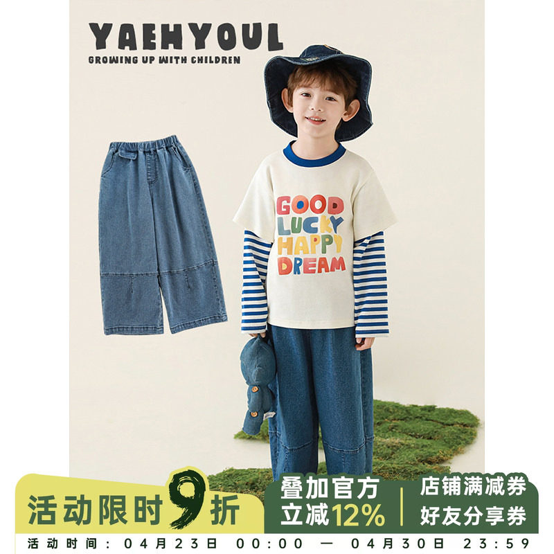 幼悠男童2026新款宽松直筒蓝色牛仔裤春季时尚复古拼接儿童裤子潮