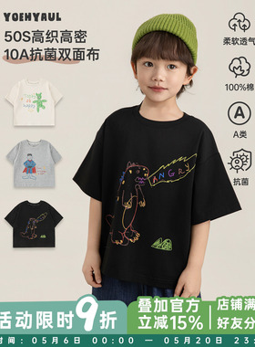 幼悠男童10A抗菌卡通T恤夏季萌趣环保印花罗纹圆领轻盈休闲短袖潮