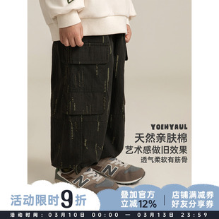 幼悠男童一裤两穿扎实耐磨艺术潮感工装裤春季时尚百搭宽松休闲裤