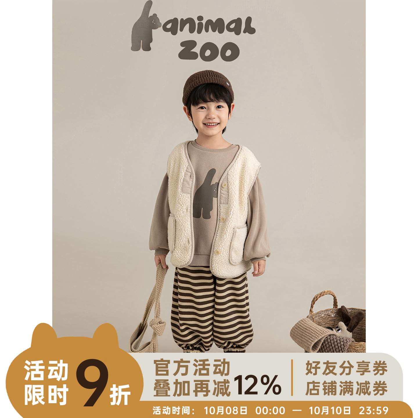 幼悠男童2025冬季新款加绒保暖卫衣宽松显瘦条纹裤毛绒马甲套装潮