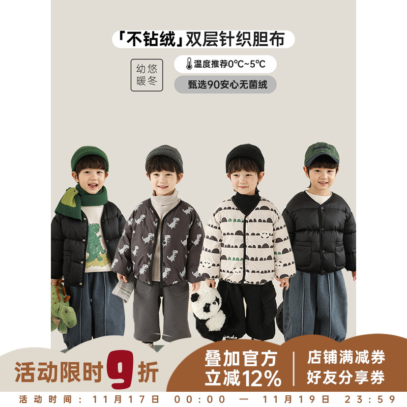 幼悠童装儿童羽绒服轻薄2025新款冬装男童涂鸦杜邦三防保暖外套潮