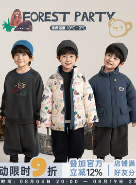 幼悠男童2025冬季套装轻盈蓬松双面穿羽绒服休闲插肩袖卫衣多件套