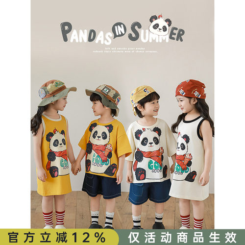 幼悠男童2026新款卡通熊猫短袖T恤夏季宽松休闲清凉透气儿童上衣