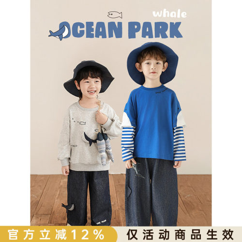 幼悠 男童春季长袖鲸鱼卫衣条纹假两件T恤宽松直筒裤海洋系列套装