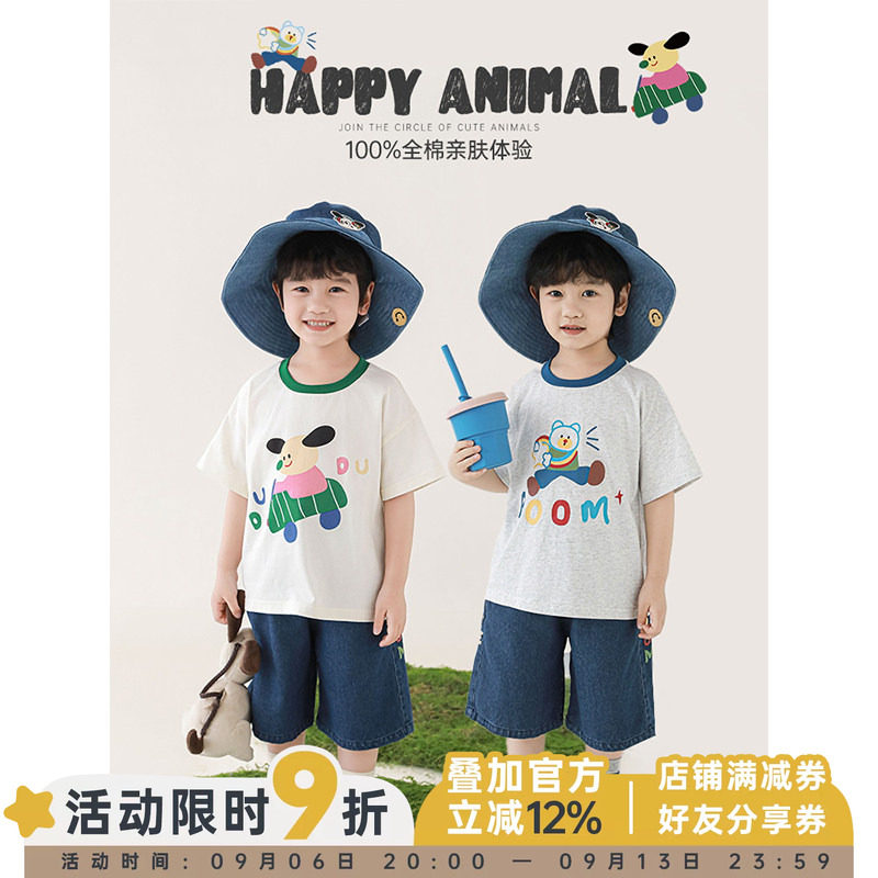 幼悠 童装男童夏季新款卡通短袖t恤2026纯棉休闲宽松清凉儿童上衣图片