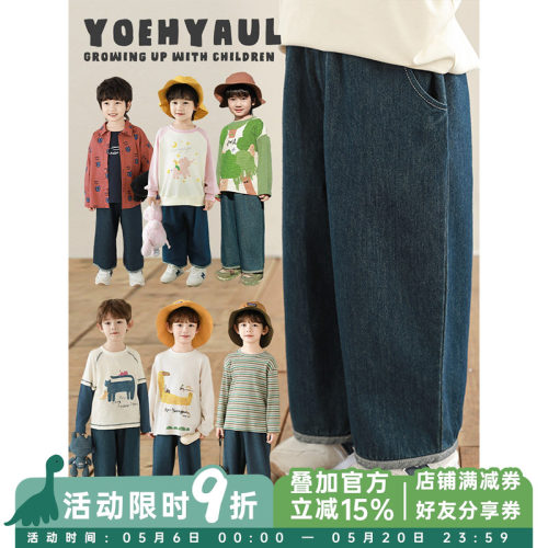 幼悠男童春季新款宽松直筒阔腿显瘦牛仔裤时尚百搭慵懒风儿童长裤