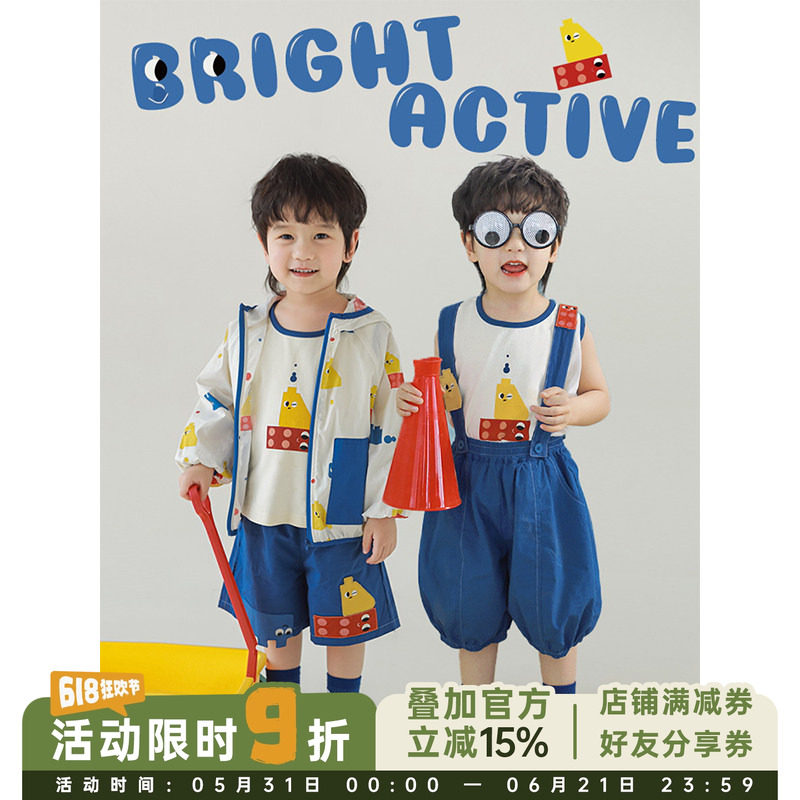幼悠男童夏季新款连帽防晒衣宽松短裤印花背心乐高积木系列套装潮