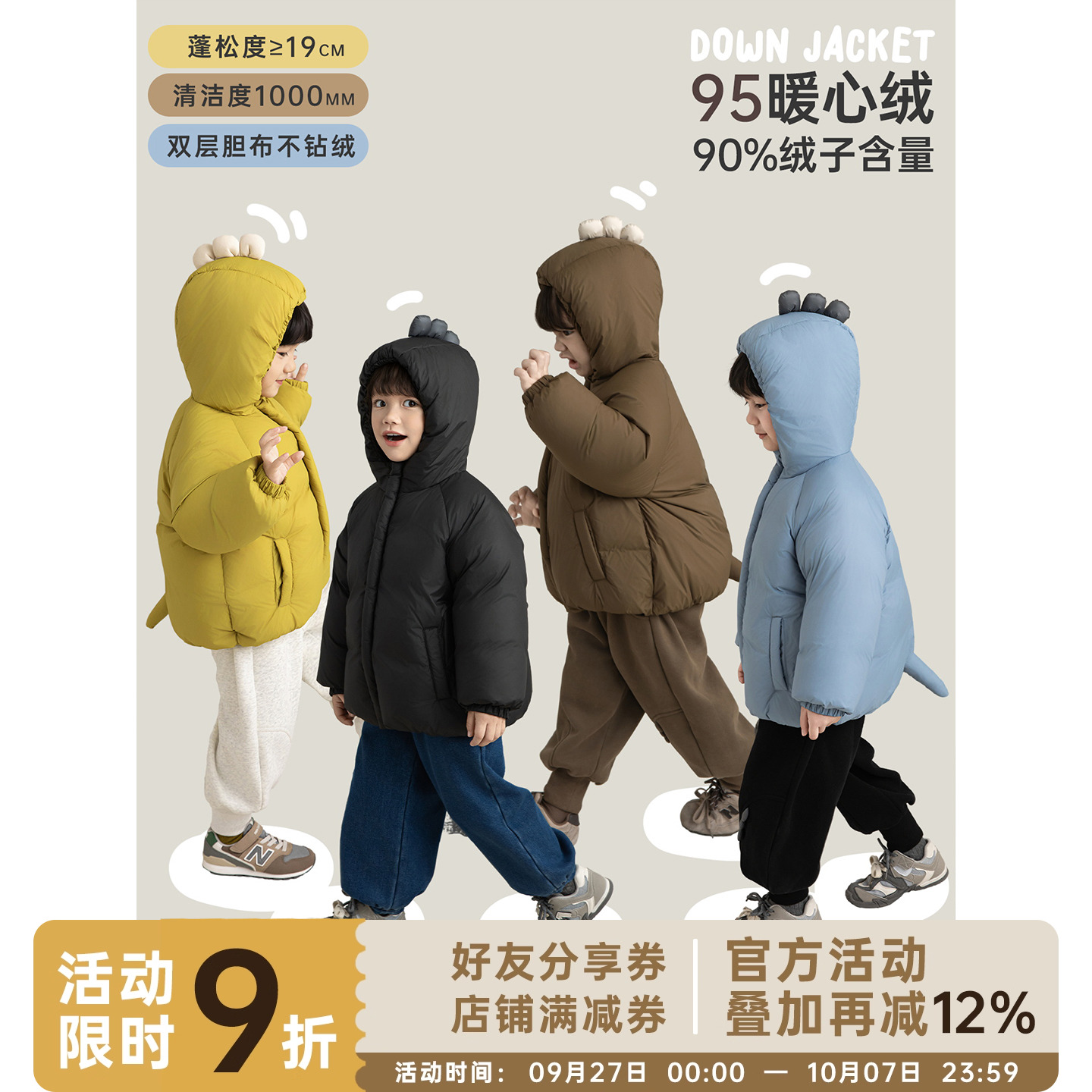 幼悠童装男童羽绒服冬季保暖加厚连帽儿童面包服2025新款外套冬装