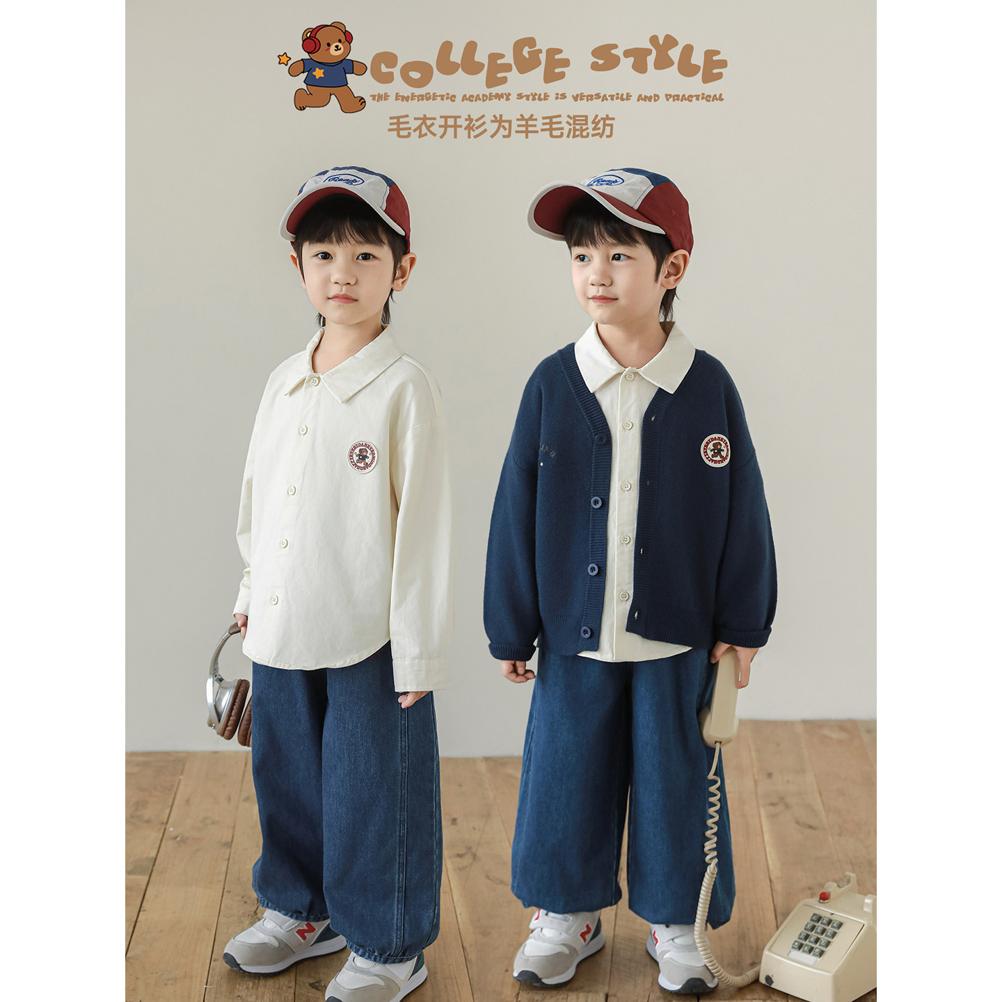 幼悠男童2025冬季新款小熊衬衫羊毛混纺保暖毛衣牛仔裤学院风套装,童装/婴儿装/亲子装,套装,淘宝优惠券,粉丝福利购,淘宝优惠卷