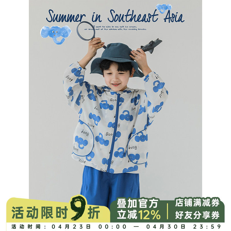 幼悠 男童夏季新款短袖t恤连帽防晒衣宽松短裤卡通大象系列套装潮