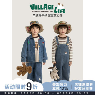 幼悠男童牛仔套装春季帅气翻领外套时髦吸睛可调节背带裤多件套潮