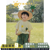 短袖 儿童清凉绿意沙滩裤 两件套 男童玩偶水印圆领套头T恤夏季 幼悠