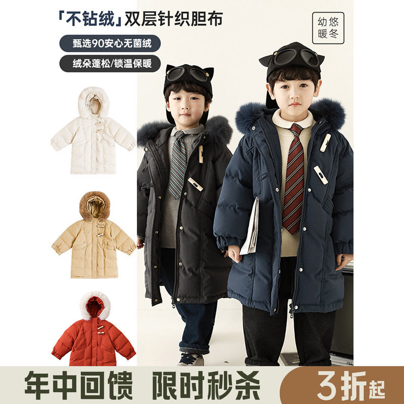 幼悠冬季儿童可拆卸狐狸毛领加厚连帽防风外套男童中长款羽绒服潮