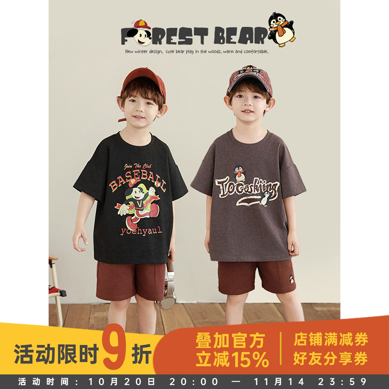 幼悠 男童2025夏季新款短袖圆领卡通企鹅t恤清爽百搭宽松透气上衣
