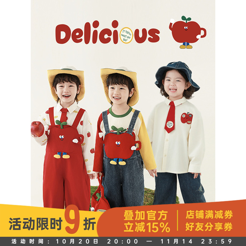 幼悠 男童春季新款长袖圆领T恤翻领衬衫背带裤苹果达人系列套装潮