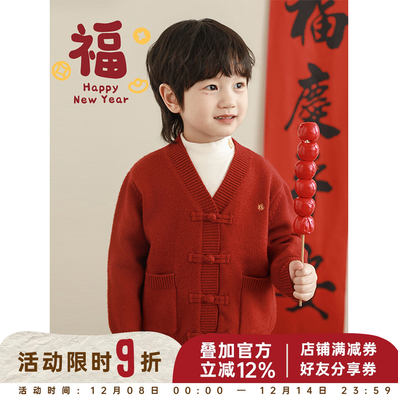 幼悠男童2025新款新中式年服福字绣花毛衣冬季时尚厚实保暖针织衫