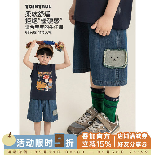 幼悠男童牛仔短裤夏季新款复古小熊绣花柔软亲肤宽松直筒五分裤潮