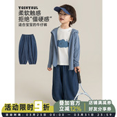 洋气可爱撞色明线防蚊虫休闲裤 幼悠男童轻薄软透气牛仔灯笼裤 夏季