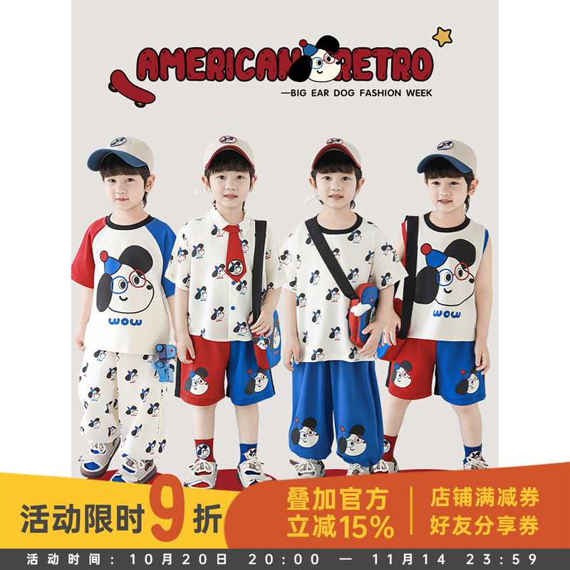 幼悠 男童夏季新款无袖背心短袖T恤宽松短裤大耳狗系列儿童套装潮
