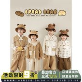 烘焙家休闲系列套装 幼悠男童小熊连帽外套两面穿马甲时尚 百搭长裤