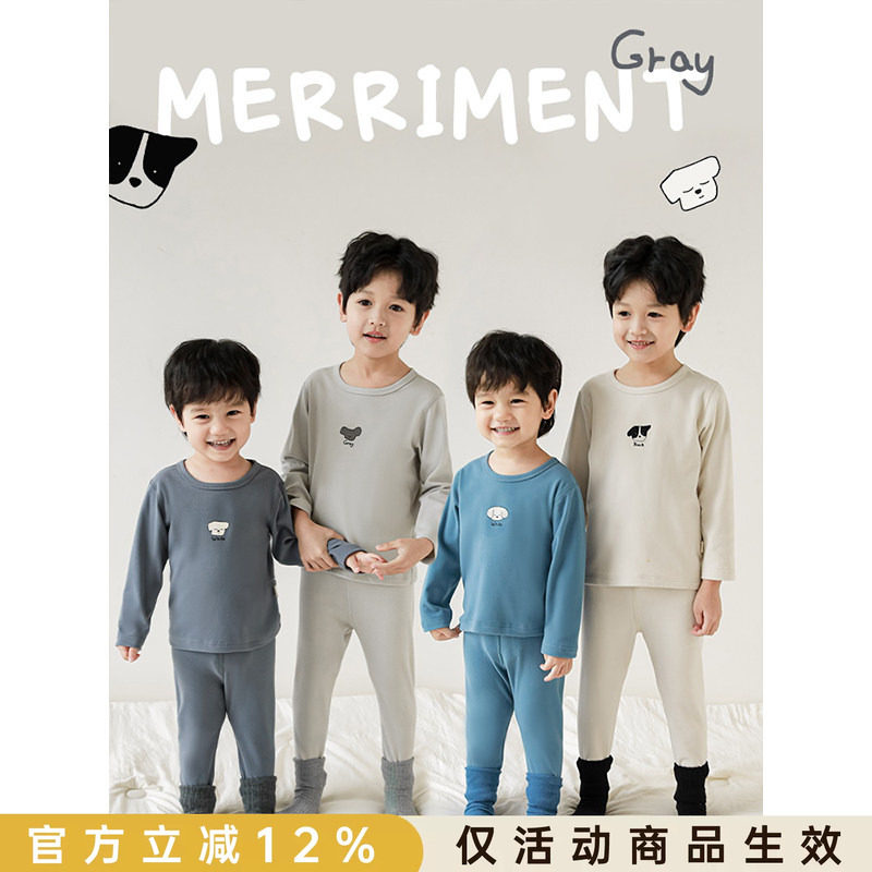 幼悠小狗水印男童圆领无骨缝合家居服套装秋冬新款儿童保暖睡衣潮