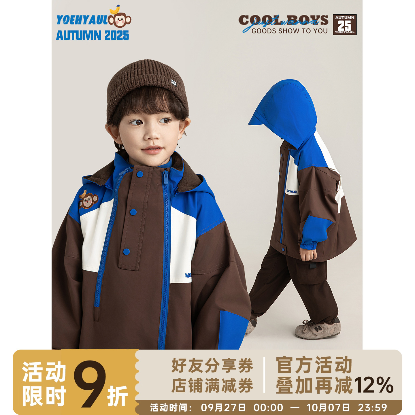 幼悠童装儿童冲锋衣外套男童加绒加厚秋冬款上衣连帽防风保暖冬装