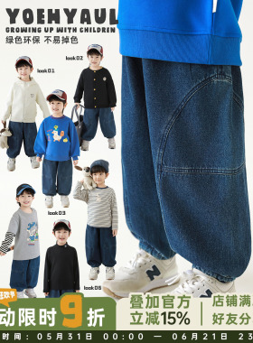 幼悠男童2026春秋新款不易褪色复古蓝色牛仔裤休闲百搭儿童束脚裤