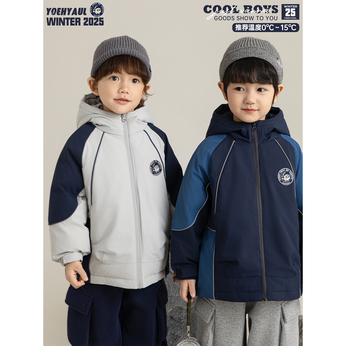 幼悠男童户外山系冲锋衣棉服2025冬季洋气可爱防风保暖连帽外套潮